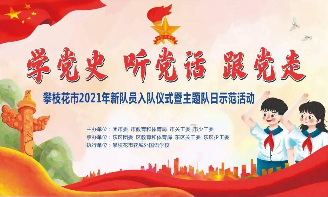 大一的新生要选择专升本应该注意什么？游戏画面